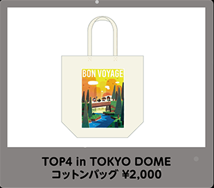 TOP4 2023 | MEETS GOODS