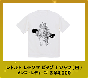 TOP4 キヨ　Tシャツ　ホワイト　レディース